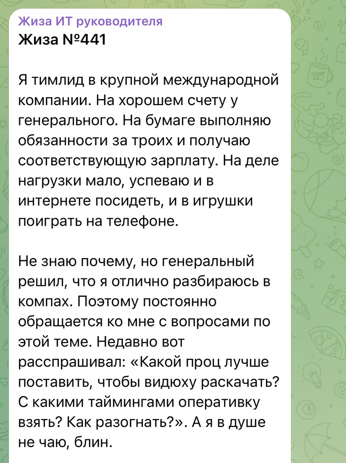 - (    ) IT, , ,  ,  , , Telegram (), 