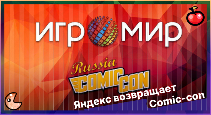   Comic-Con          , Comic-con, , 