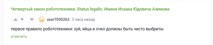     . Status legalis.    