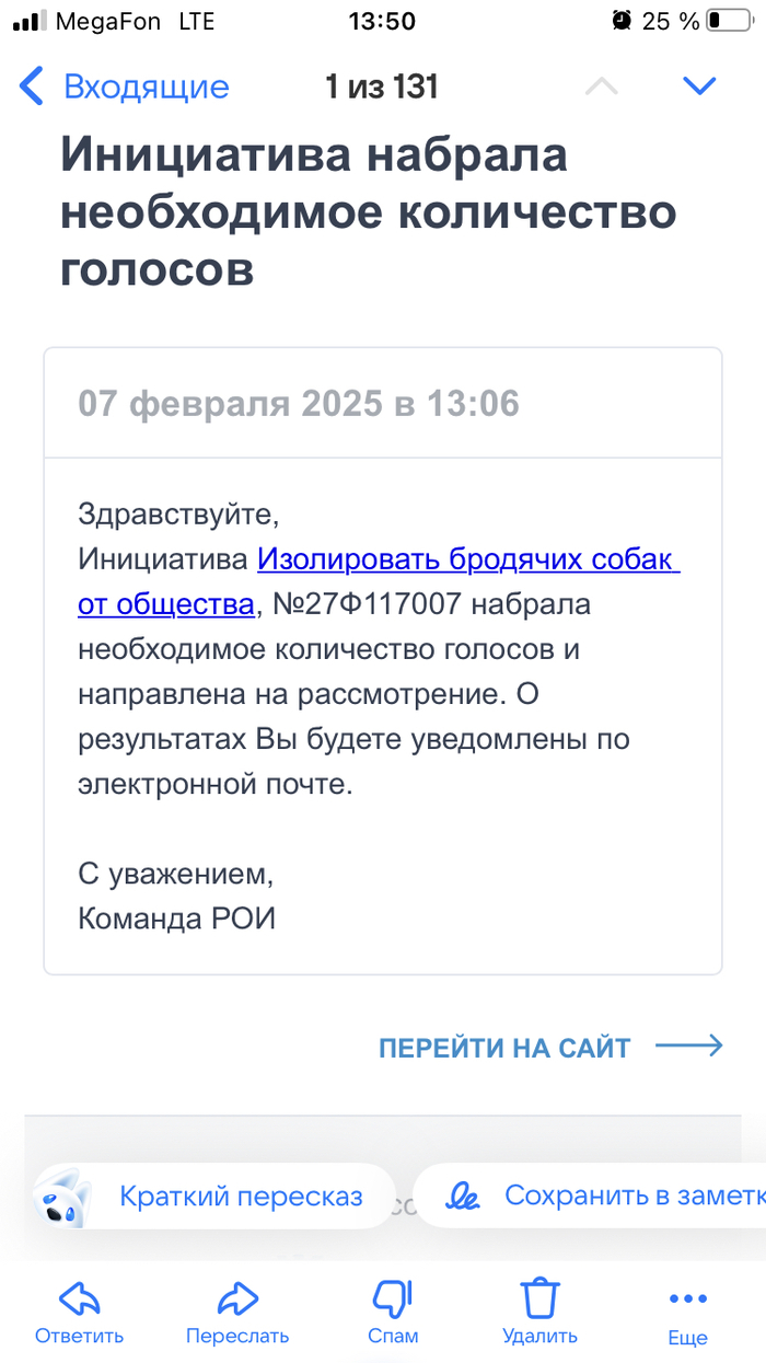 ��� ��� ����������?