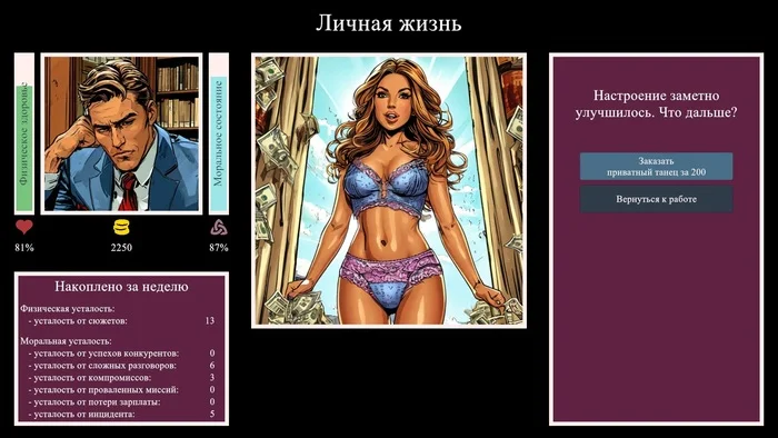 From a Homeless Simulator to a Chief Editor Simulator - Indie game, Game Reviews, Simulator, Horror game, Retro Games, Video, Youtube