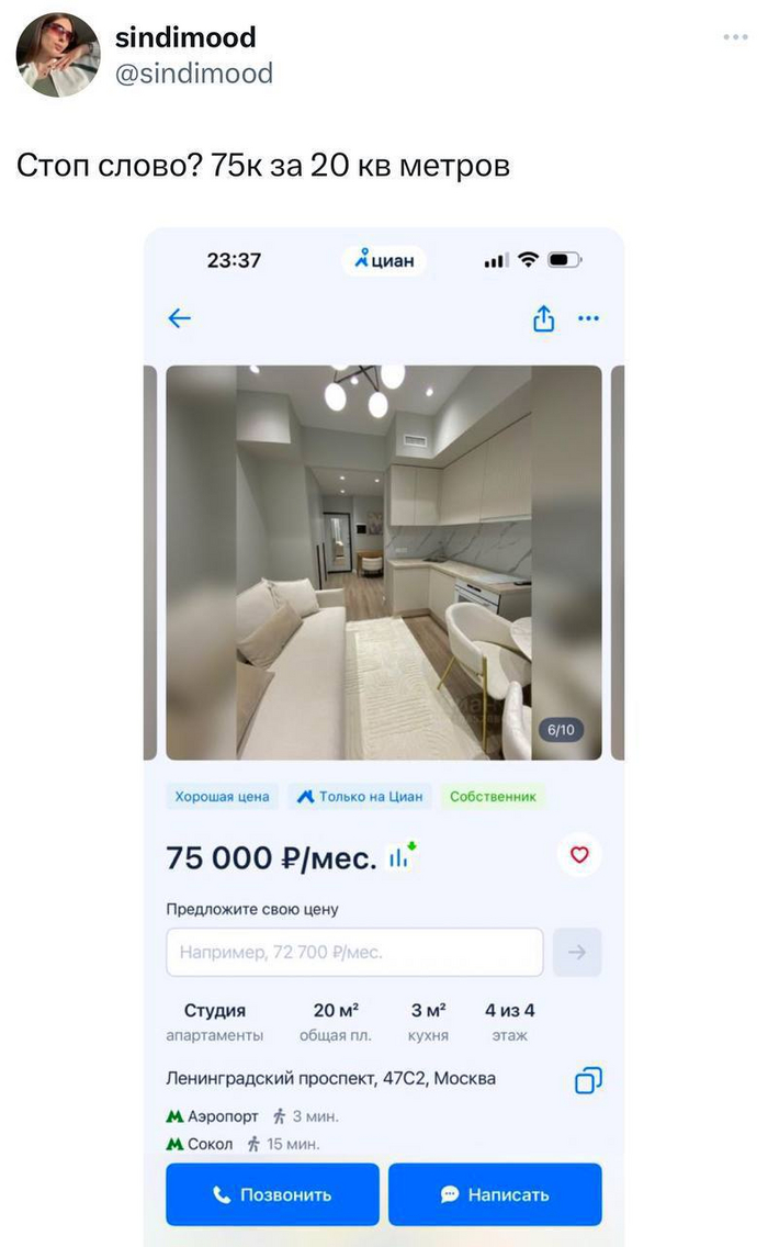           , Telegram (), , , , , 