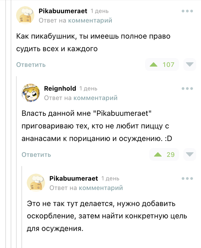     ,   , , , 