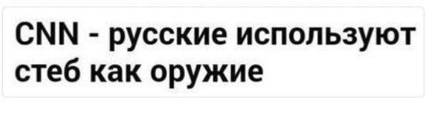 Никогда такого не было, и тут опять