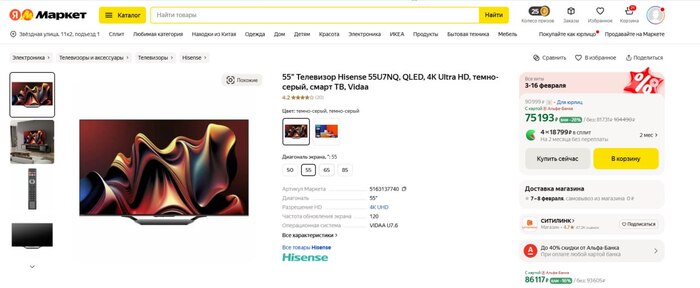 ����� ��� �������. 