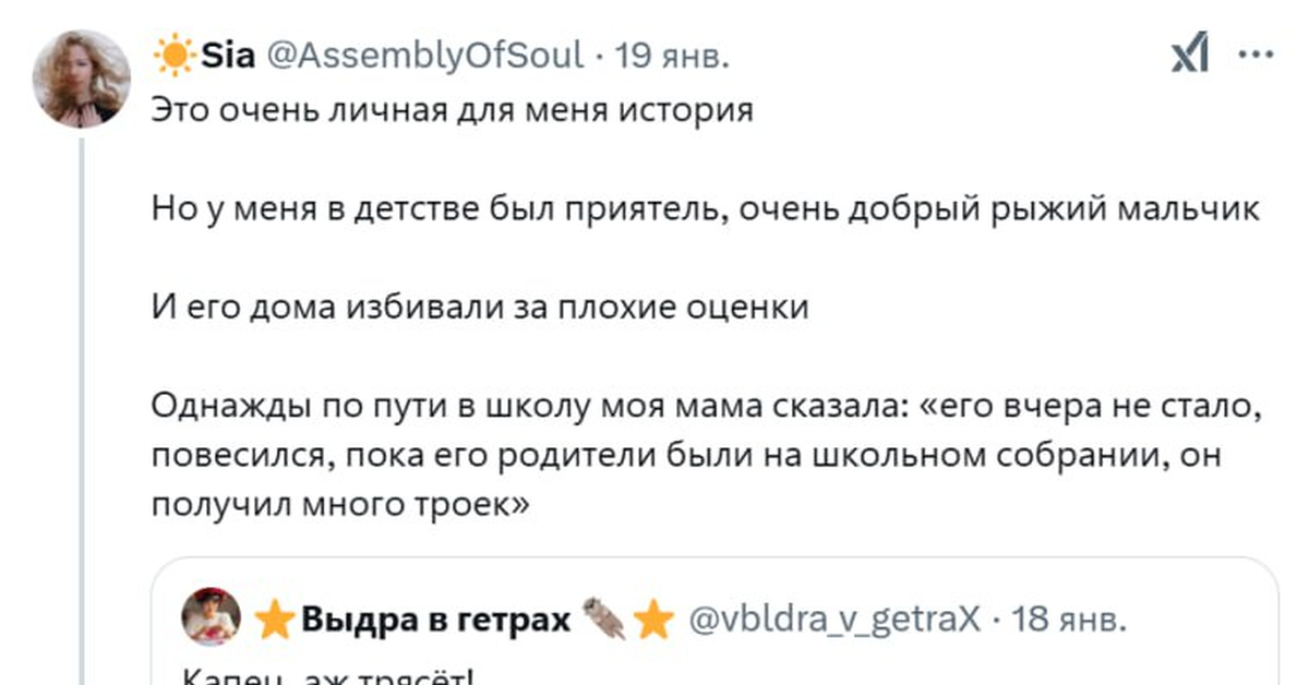 Твиттер потасовка закончилась весьма неожиданно даже для твитора