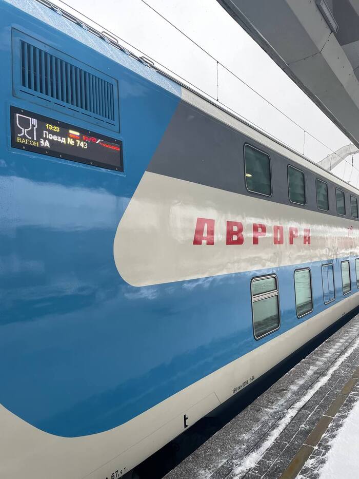 Новый поезд Аврора из Петербурга в Москву: чего там в бизнес-классе