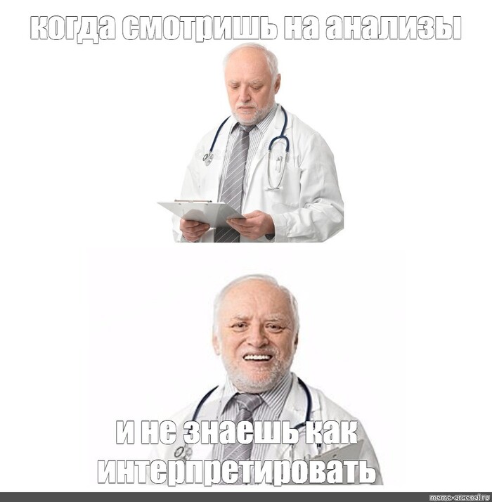 Не сдавайте!