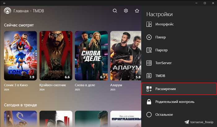     Lampa , , , -, , , Android TV, IPTV, 