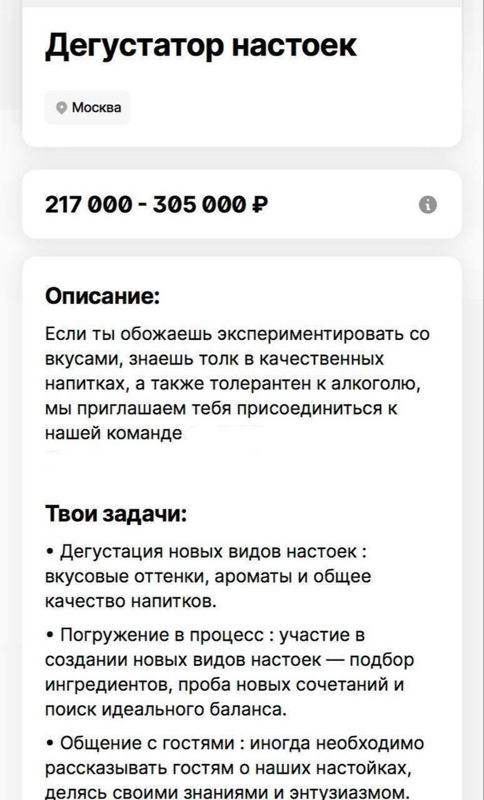      217      , Telegram (), , , , , , , 