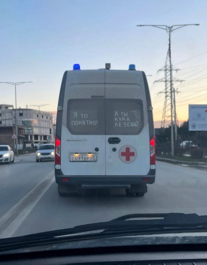 Скорая помощь в Каспийске