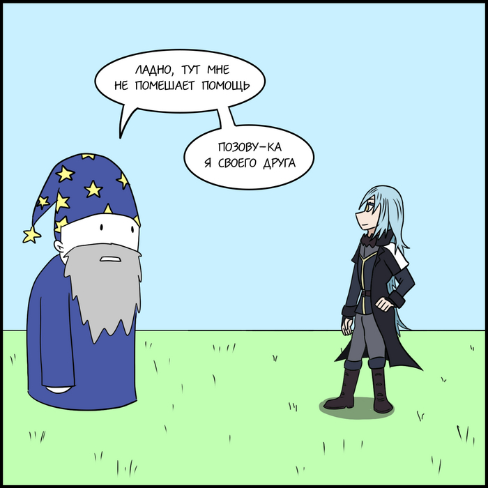 Bad Players -    , , Dungeons & Dragons, , , Rimuru Tempest, Tensei Shitara Slime Datta Ken