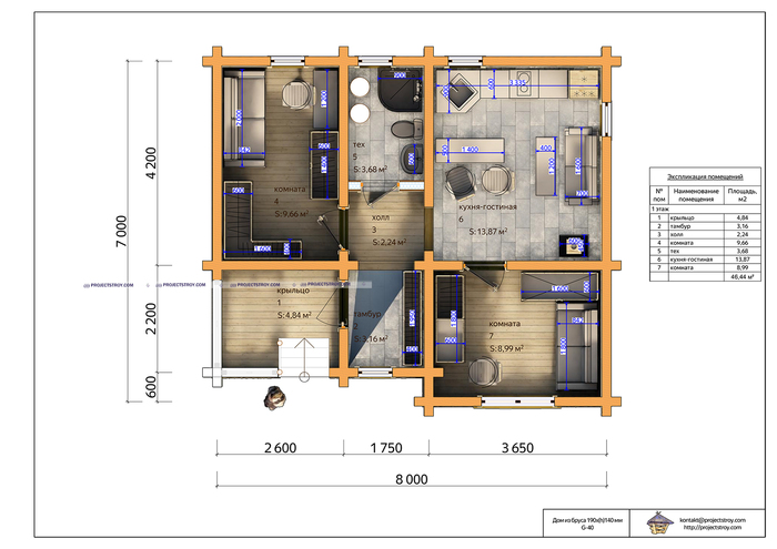 план дома 8х7 м