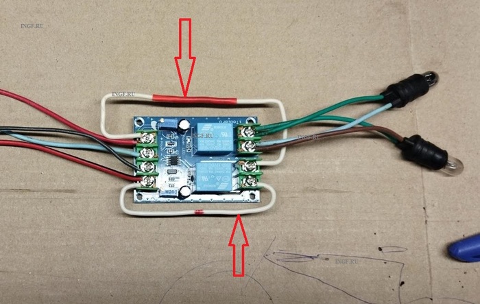 Аварийное включение резервного питания автономки INGF