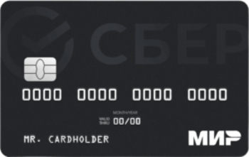 Кредитная СберКарта / СберБанк / Очень много бонусов при использовании карты