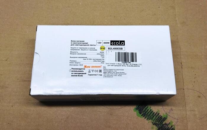 Купил БП для автономки 400Вт 12В INGF