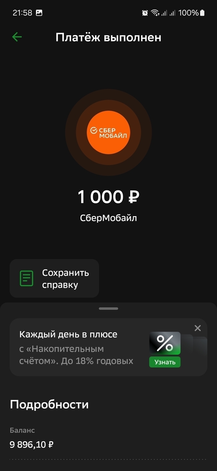 ������ �� �������, ��������� ���������� ��������