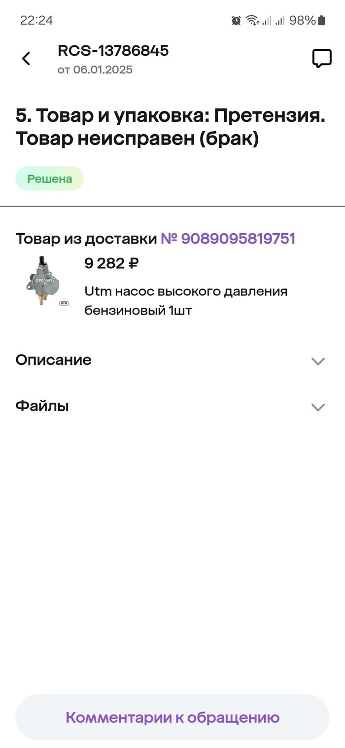  ""      , , , , 
