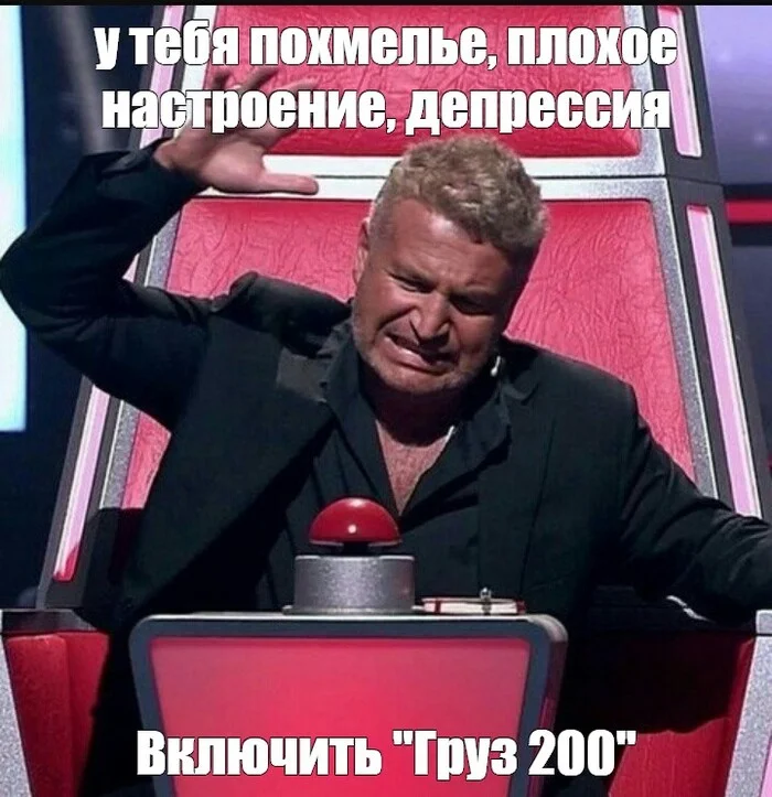Fight fire with fire - Leonid Agutin, Alexey Balabanov, Cargo 200, Depression