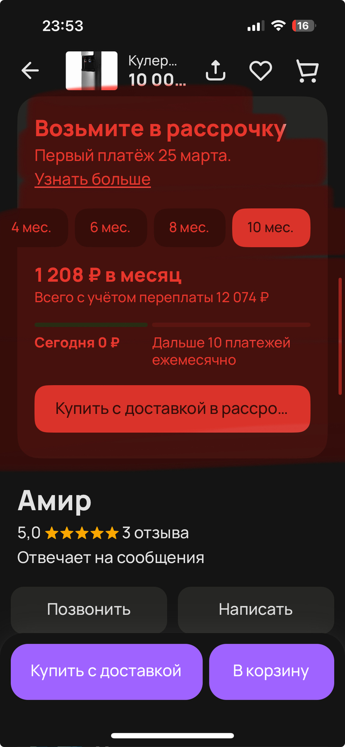   , , , IT, , 