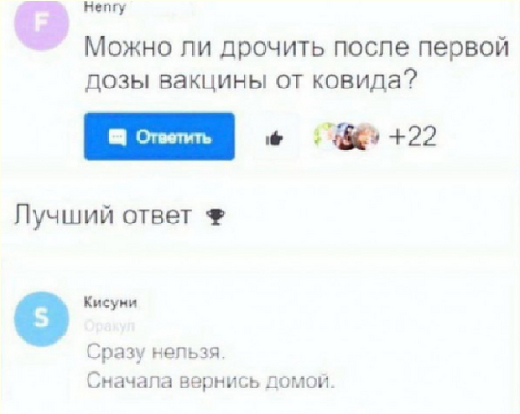 Very well