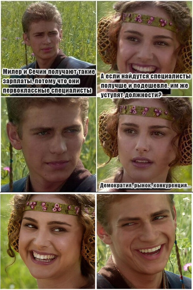 Первоклассные специалисты