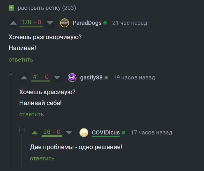 <a href="https://pikabu.ru/story/o_polze_alkogolya_12352170?u=https%3A%2F%2Fpikabu.ru%2Fstory%2Fvstretilis_dva_megamozga_12347993%3Fcid%3D339969014&t=%23comment_339969014&h=f409acd60c9139e6c9cd2a40f007378d5f1caae9" title="https://pikabu.ru/story/vstretilis_dva_megamozga_12347993?cid=339969014" target="_blank" rel="noopener">#comment_339969014</a>