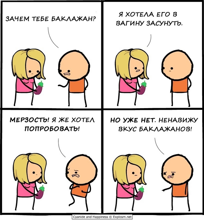  Cyanide and Happiness, , ,   , 