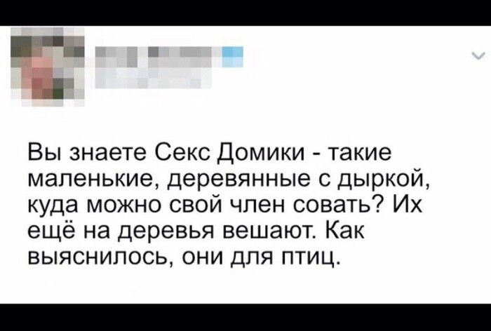 Так вот оно что оказывается...