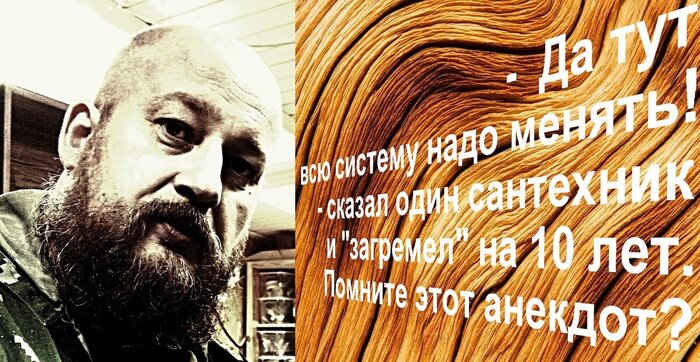 - �� ��� ��� ������� ���� ������! - ������ ���� ��������� � "��������" �� 10 ���. ������� ���� �������?