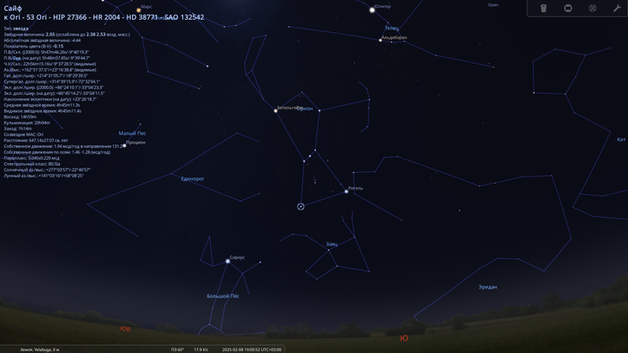     . Stellarium