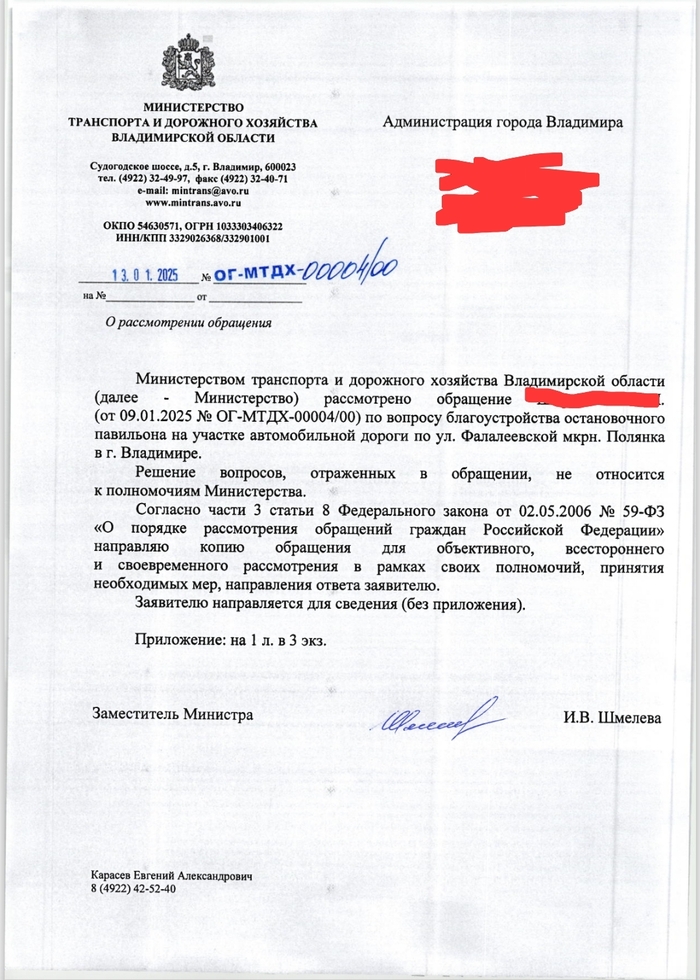 ������ ���������