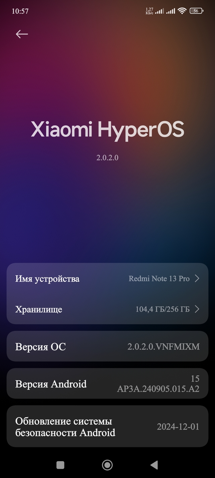 ������ �� HayperOS