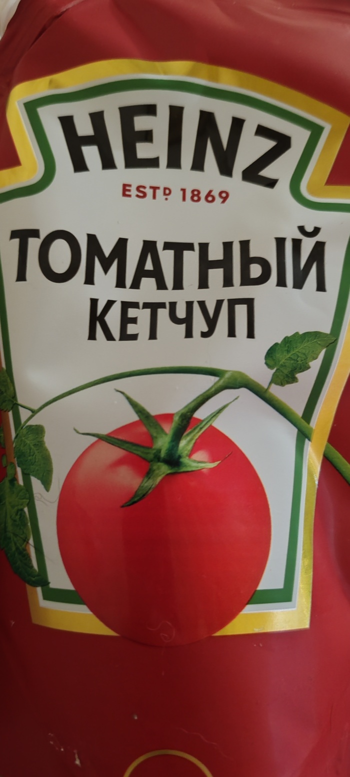 Heinz .    Heinz Heinz, , , 