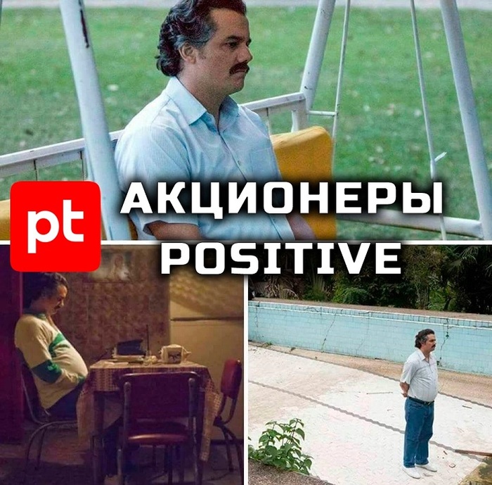 Нюансы недели. Лента, Позитив и «дядя Коля»