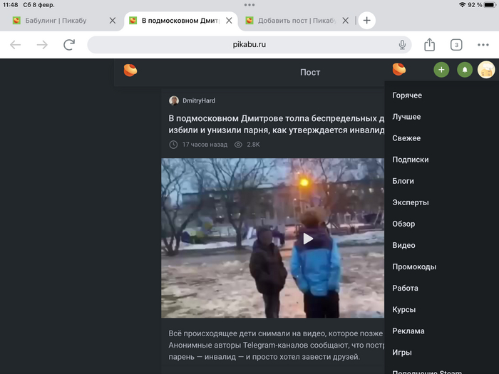 ���� ������, ����� ������