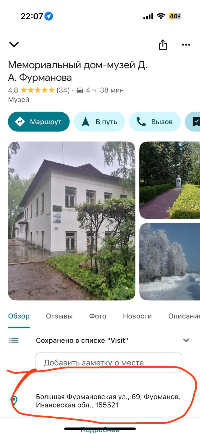   ,  ?   , Google Maps, 