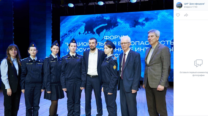 ��������� ������ ������������� ������������ � ��������������� �������� ������, �����, 6 ������� 2025 ����