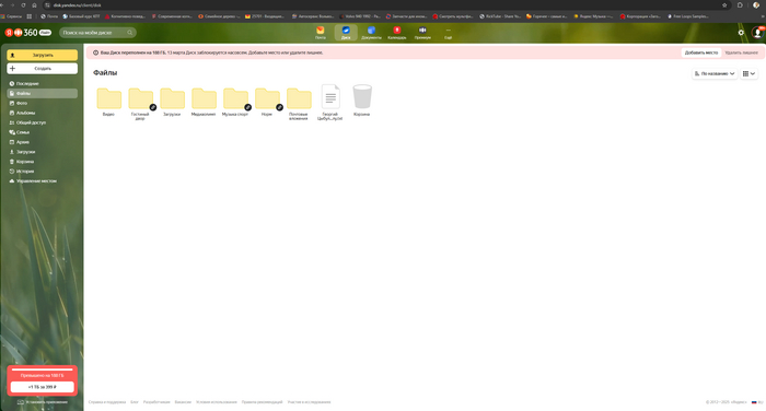 ������ ���� - ��� ��������� ������ �������� 360