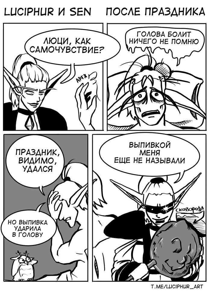 Luciphur  Sen -  