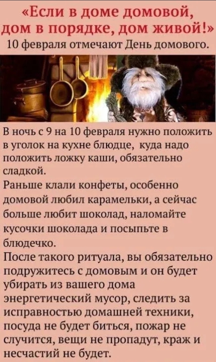 10  -   , , , , , 