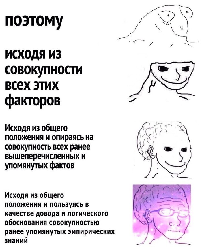 Будь сложнее