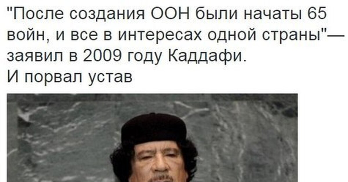 В интересах какой страны были развязаны 65 войн? С Сирией и Украиной уже 67. Загадка века