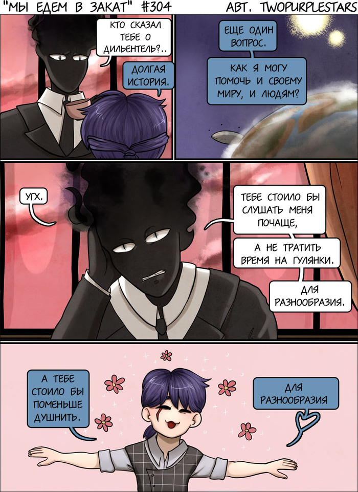 Щас батя как пропишет целебного леща