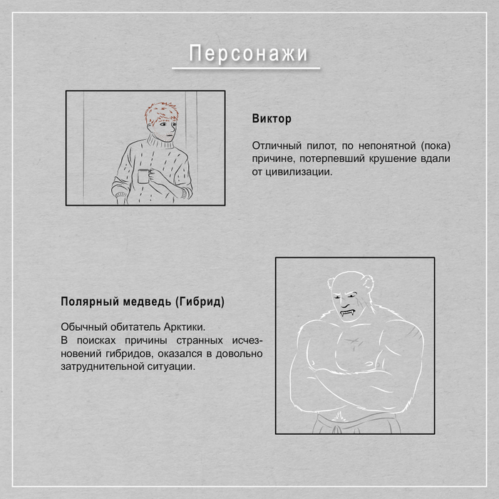 Автор: April-Bn