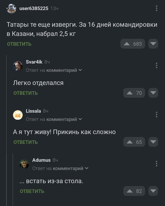  ... , ,   , 