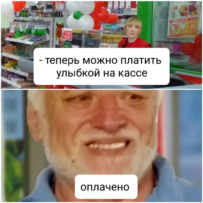 I cry with a smile - Humor, Harold hiding pain