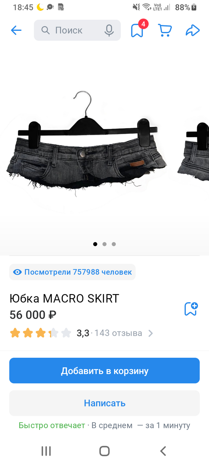      ! , -,   , -, , 