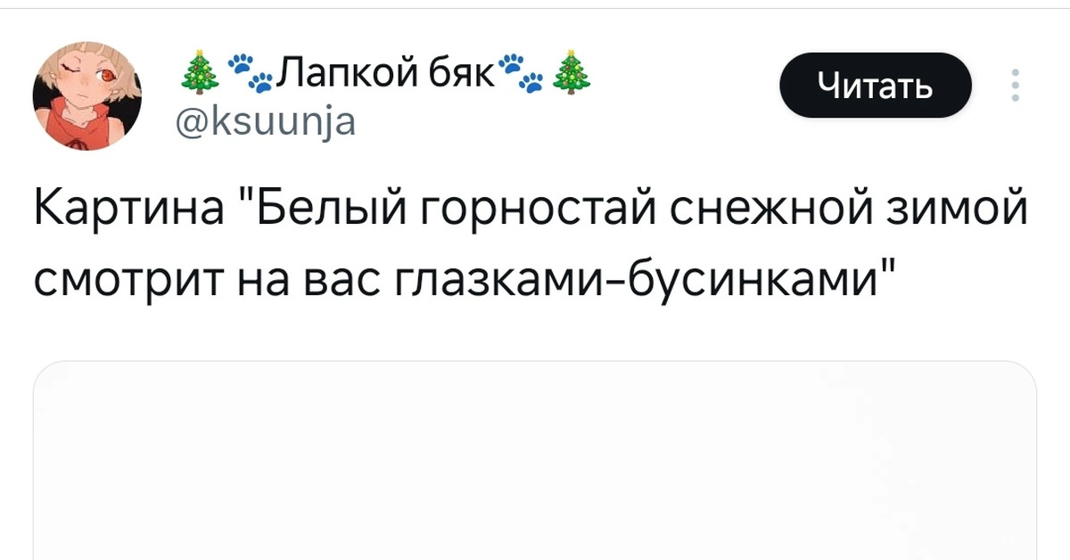 «Битва негров в пещере глубокой ночью», только наоборот