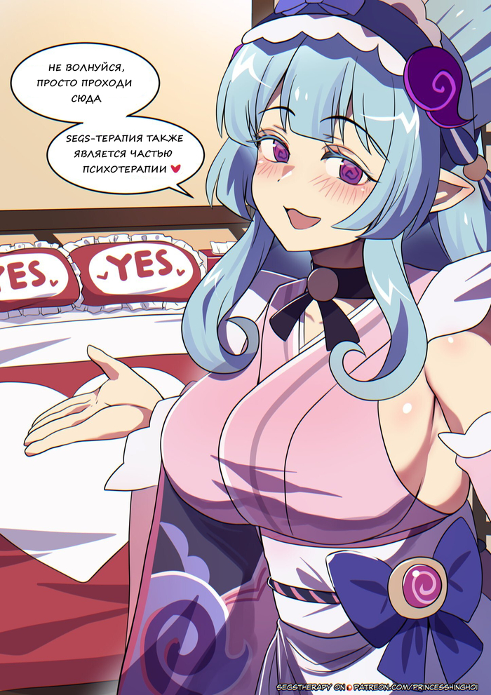    ? Genshin Impact, , Anime Art, Yumemizuki Mizuki (Genshin Impact), Princess Hinghoi